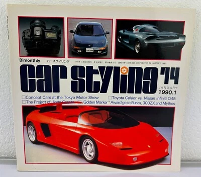 CAR STYLING No. 74 Bi-monthly. January 1990. Toyota Celsior vs Nissan Infinity - Image 1 of 4