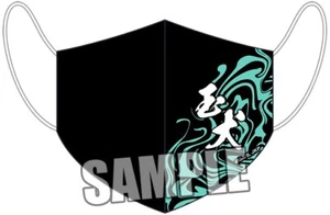 "Jujutsu Kaisen" Imabari Full Color Mask Fushiguro Megumi Part. 2 Broccoli - Picture 1 of 1