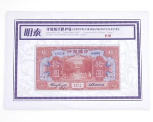 Lot 50Pcs Certificated Banknote Sleeves Holders Paper Money Collection 207x133mm - Picture 1 of 2