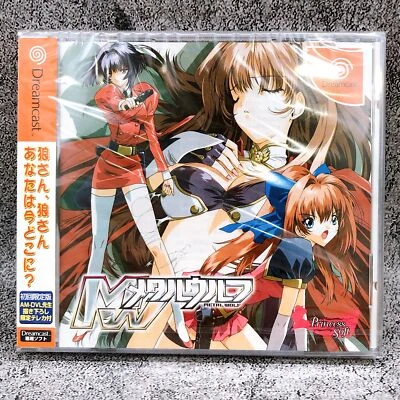 SEGA Dreamcast Metal Wolf First Limited Edition Japan Retro DC Game Sealed New - Image 1 of 4