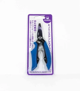 Kahara KJ Mini Split Ring Pliers 5 Inch (9594) - Picture 1 of 6