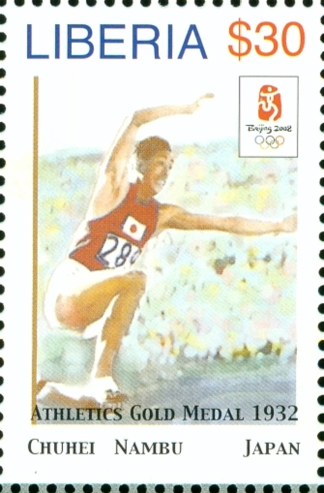 Liberia #Mi5350 MNH 2008 Chuhei Nambu Athletics [2506d YT4522] Foto 1 de 1