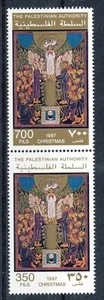 THE PALESTINIAN AUTHORITY 1997 - PEACE TO MEN OF GOOD WILL - MNH pair - Picture 1 of 1