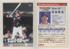 1999 Calbee Gold Signature Atsuya Furuta #254