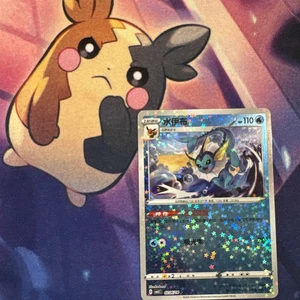 Pokemon Juego de Cartas Coleccionables Vaporeon 0206/14 Star Holo CBB2C S-Chinese Gem Pack Vol 2 Casi Nuevo - Imagen 1 de 2