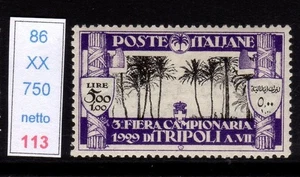 Libia serie terza fiera di Tripoli lire 5 nuovi gomma integra mnh - Picture 1 of 1