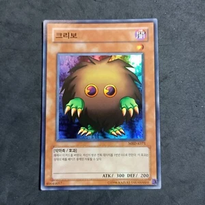 Kuriboh_ MRD-K071_ Super Rare_Yu-Gi-Oh! OCG_ Korean_ Nearmint - Bild 1 von 6