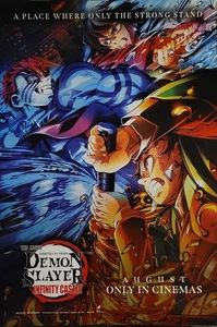Demon Slayer Infinity Castle #2 27x40 ORIGINAL DS Filmposter doppelseitig NEUWERTIG - Bild 1 von 7