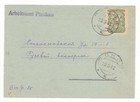 Dt.-Bes.-Aus. Russland 1942 MiNr. 14 A Karte Arbeitsamt PLESKAU Tagesstempel