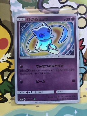 Pokemon Card MINT Shining Mew SM3+ 041/072 Japanese Shining Legends USA Seller - Image 1 of 3