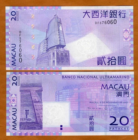 Macao / Macau 20 Patacas, 2017, P-81d, BNU, UNC Cover