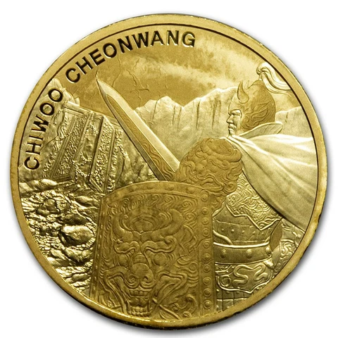 2020 Korea 1/2 OZ .999 GOLD CHIWOO CHEONWONG HALF CLAY Cover