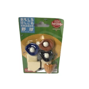Iwako Puzzle Eraser Baseball Emokeshi Set 13 - Picture 1 of 5