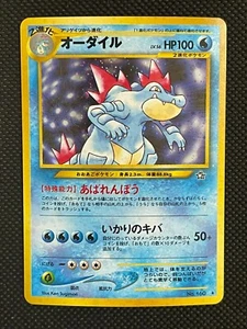 Pokémon TCG Feraligatr Pokemon Promos - Picture 1 of 1