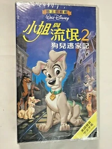 Lady and the Tramp 2 Scamp's Adventure Chinese Language Sealed Eng Version VHS - Picture 1 of 12