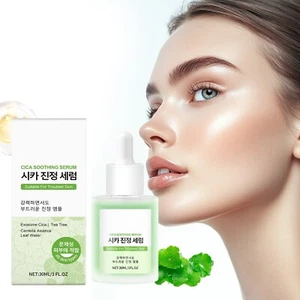 Centella Asiatica Ampoule Sensitive Skin Serum Low-irritating Moisturizing Serum - Picture 1 of 8