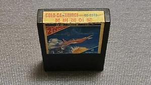 Samsung Gamboy Bomber Raid SEGA Retro Video Game Korean Version for SMS Console - Picture 1 of 5