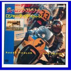 ROGER TAYLOR MAN ON FIRE 7" - 1984 with killing time - JAPANESE - Picture 1 of 1