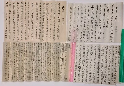 Cartas antiguas de Corea del siglo XIX de 4 PS con fecha Foto 1 de 2