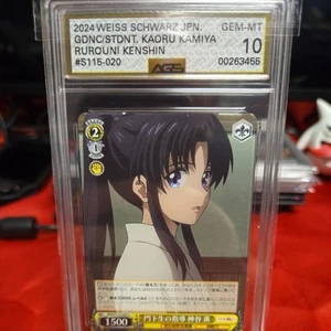 AGS 10 Weiss Schwarz Japanese RKN S115 #020 Kaoru Kamiya GEM MINT Rurouni Kenshi - Picture 1 of 6