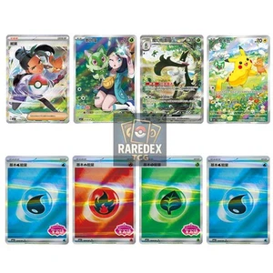 Pokemon S-Chinese Gem Pack CBB1C and All Stamped Energy Combo Set Cards IN STOCK - Picture 1 of 1
