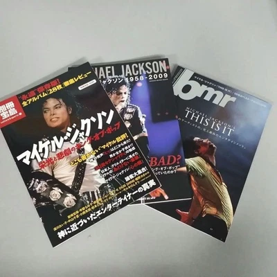 Michael Jackson 3-Volume Set Bad King of Pop Tribute 1958-2009 - Image 1 of 4