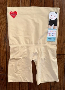 Asssets Spanx Beige Naked High Waist Mid Thigh Shaping Shorts XL NWT 10126R - Picture 1 of 2