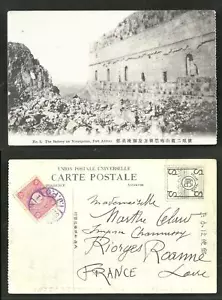 Port Arthur Batteria Nirungshan Lüshun francobollo Cina 1911 - Foto 1 di 3