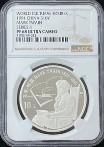 1991 China Mark Twain Series II World Cultural Figures 10Y Silver Coin NGC PF 68 - Picture 1 of 2
