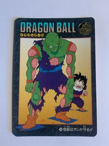 Dragon Ball Visual Adventure 154 - Picture 1 of 2