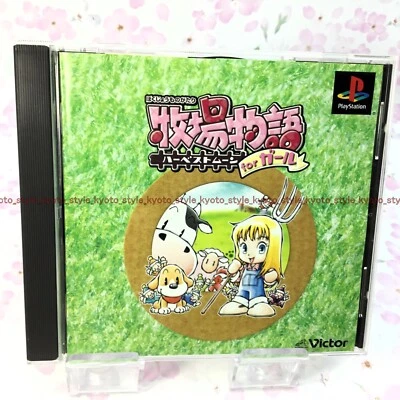 USED PS1 PS PlayStation 1 Harvest Moon Harvest Moon for Girl 20780 JAPAN IMPORT - Image 1 of 4