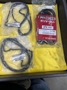 Maintenance parts for a Nissan Skyline - Bild 1 von 4