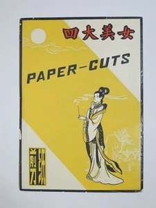 Chinese Folk Paper-Cuts 4 Unused In Package VTG Woman - Picture 1 of 2