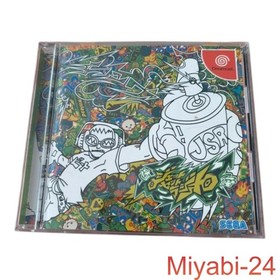 SEGA Dreamcast Jet Set Radio Video Game Complete Good Condition