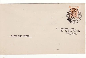 Hong Kong VICTORIA George VI 4c First Day Cover 1938 - Picture 1 of 1