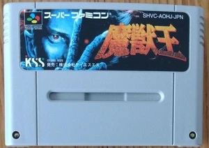 Super Famicom Majuuou Cartridge Only SFC Japan - Picture 1 of 11