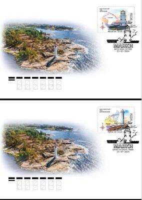 2024 Russia FDC Lighthouses of Russia - Image 1 of 3
