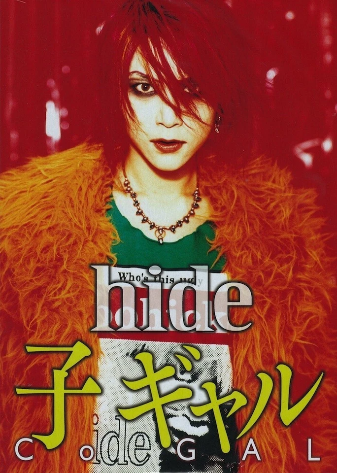 Hide Child Gal Band Score Doremi Music Publishing - Image 1 of 1