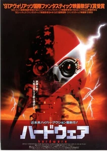 HARDWARE - Stacey Travis Original Japanisches Mini Poster Chirashi - Bild 1 von 2