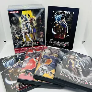 Xenosaga The Animation DVD BOX Limited Edition 4 CDs Japan Import Namco - Bild 1 von 15