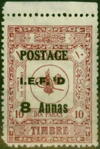 Iraq Mosul 1919 8a on 10pa Lake SG9a 'No Apostrophe after D' Fine MNH (6) - Picture 1 of 1