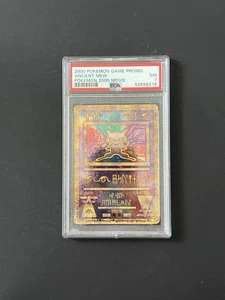 Ancient Mew WOTC Holo Promo - 2000 Movie Vintage Pokémon Card - PSA 7 - Bild 1 von 2