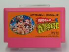Takahashi Meijin No Boken Jima Ii Adventure Island Ii Famicom Jp Ver