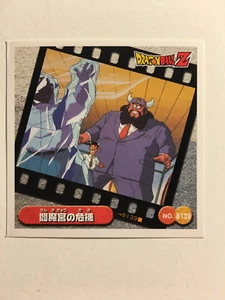 Dragon Ball Z Seal Retsuden Burst B139 - Imagen 1 de 1