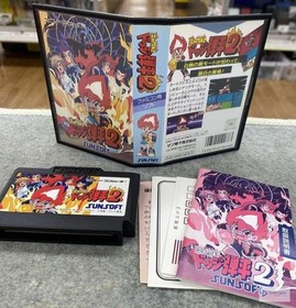 Sunsoft Dodge Danpei 2 (Famicom) Game Cartridge w/ Box & Manual