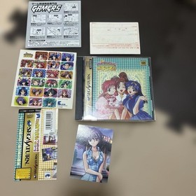 Sega Saturn Pia Carrot Visual Novel Game Japan Used