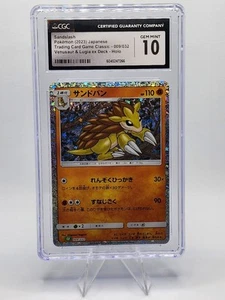 CGC 10 Sandslash 009/032 Classic Collection Japanese - Pokemon TCG - Picture 1 of 2
