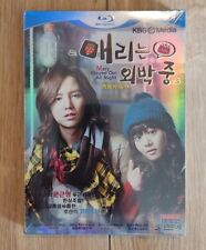 Mary Stayed Out All Night 2010 South Korean TV Series Blu Ray - Very Rare - NEW