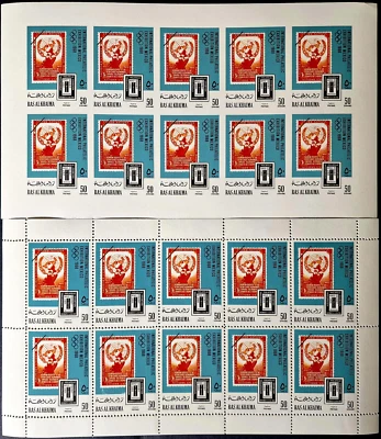 Emiratos Árabes Unidos 1968 perf + imperf Olimpiadas Ras Al Khaima 2 hojas de estampillas Foto 1 de 4