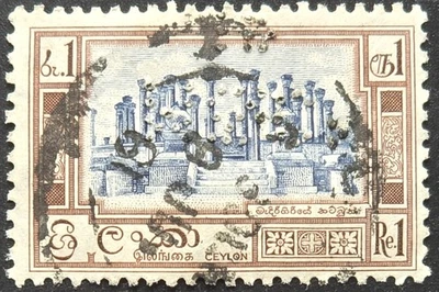 Ceilán - 1935 Scott 264 Vatadage Temple 1 Rupia Azul y Marrón PERFIN - Sello Foto 1 de 3